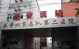 郑州西医院爆料事件视频,真相与争议交织的医患关系风云