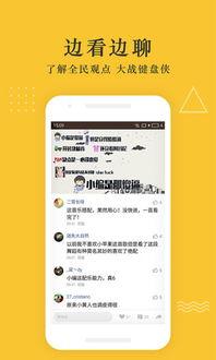 八卦爆料搞笑段子视频,揭秘八卦爆料搞笑段子视频背后的欢乐瞬间